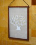 Aamr Suvarn Hand-Woven Fabric Wall Art in Wood Frame